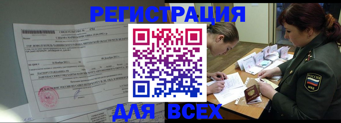 регистрация для дет. сада в Черкесске
