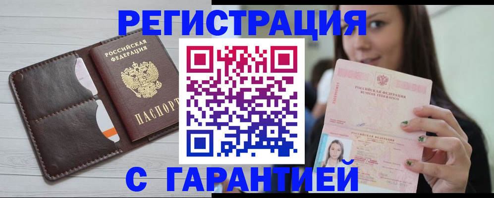найти адрес прописки в Черкесске