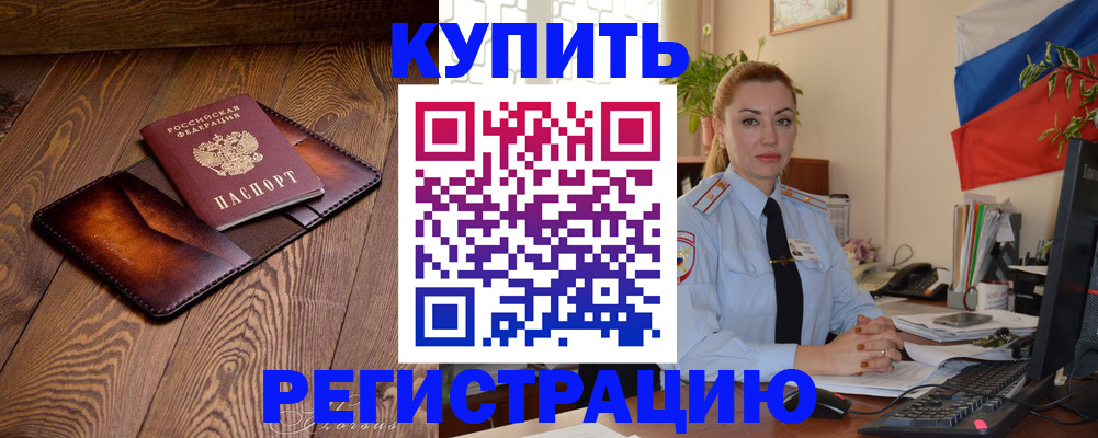регистрация для дет. сада в Черкесске